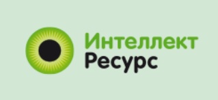 Интеллект ресурс